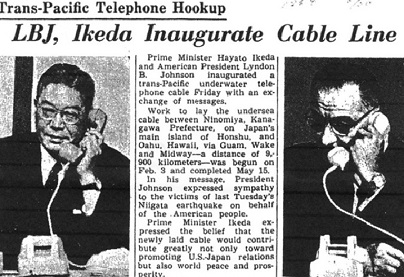 A newspaper article covering the commemorative phone call between Prime Minister Ikeda and U.S. President Johnson (then in office)